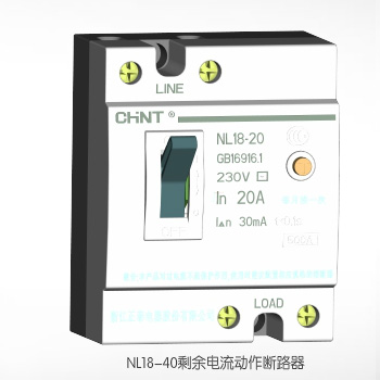   NL18-40剩余電流