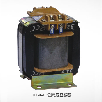  JDG4-0.5型電壓互