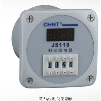  JS11S系列時間繼電器