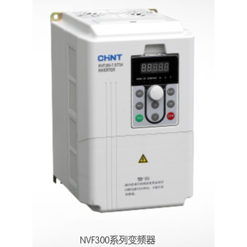  NVF300變頻器